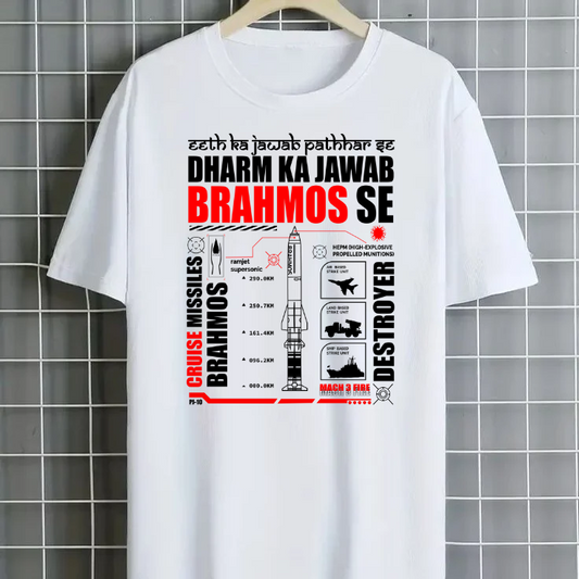 Brahmos Oversize T-shirt
