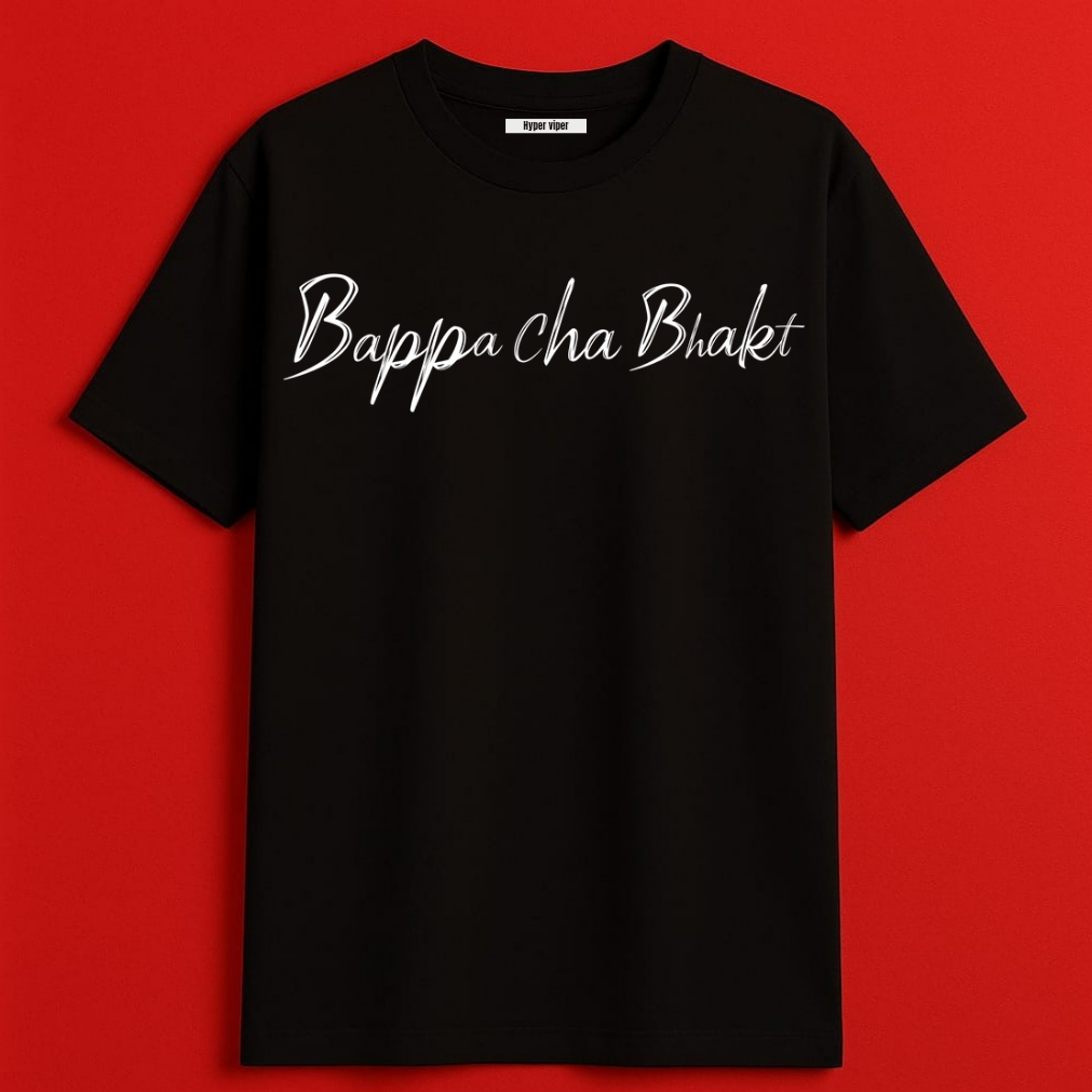 Bappa-Back print- Oversized T-Shirt - unisex
