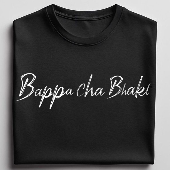 Bappa cha Bhakt T-Shirt