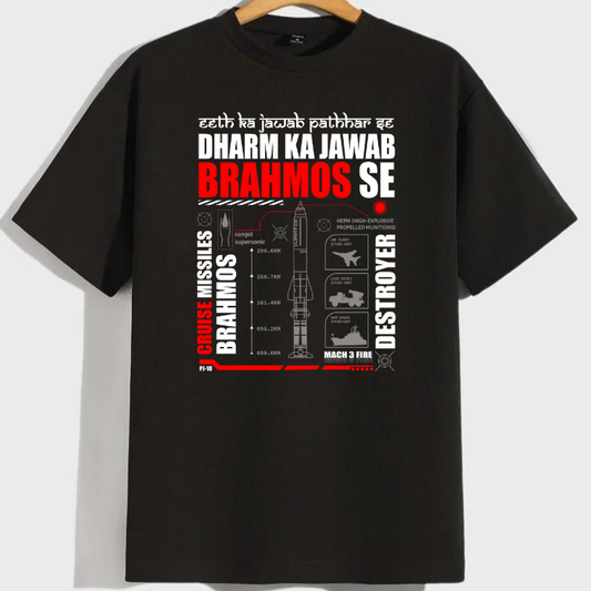 Brahmos Oversize T-shirt