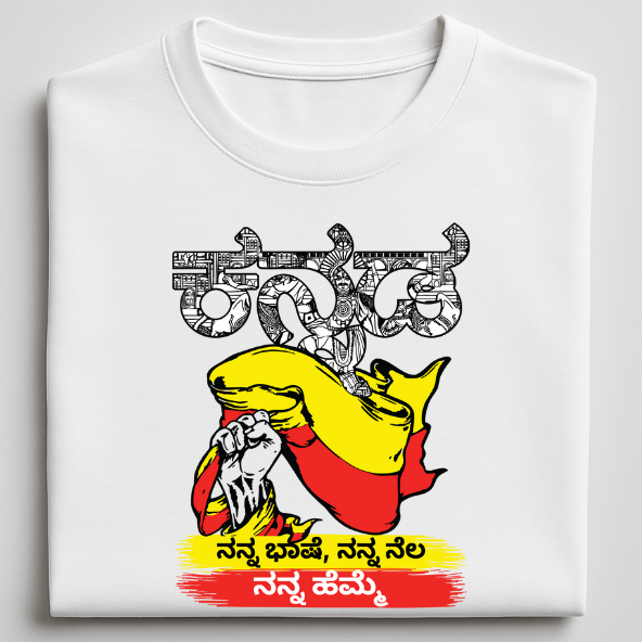 Hemme - round neck T-Shirt