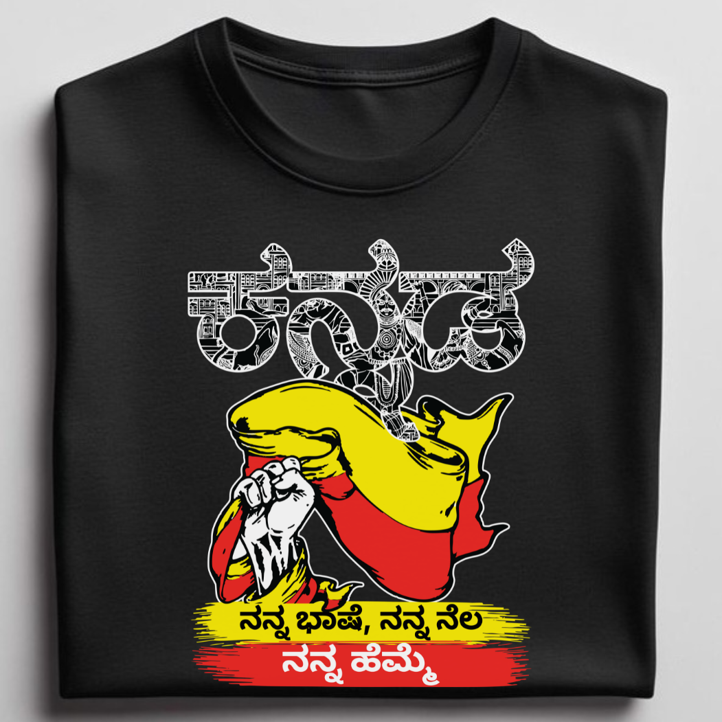 Hemme - round neck T-Shirt