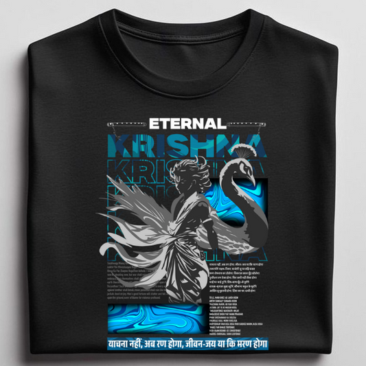 Krishna Unisex Classic Crew T-Shirt